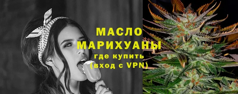 Дистиллят ТГК гашишное масло  даркнет сайт  кракен рабочий сайт  Асино 