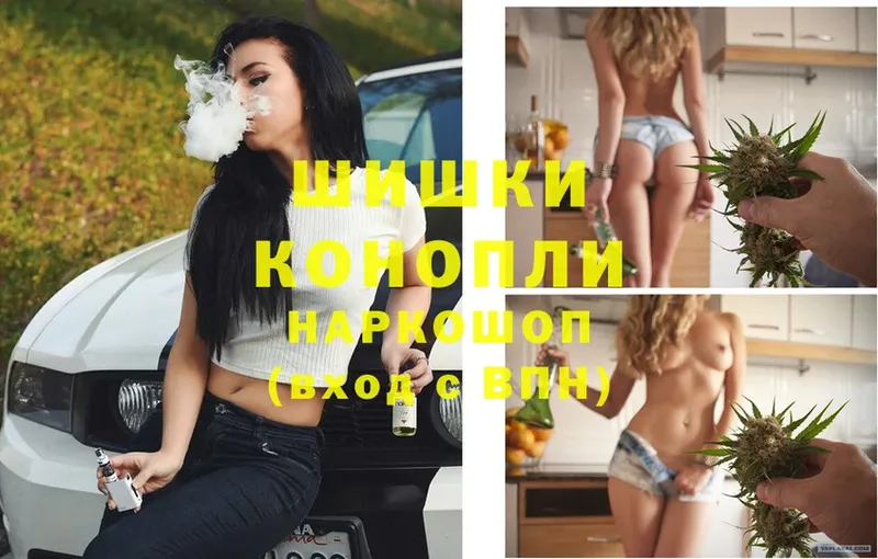 Бошки Шишки OG Kush  где купить   Асино 